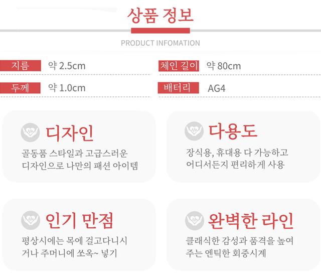 새 구리색 하트 회중 시계 사랑 기념 소장 빈티지 레트로 목걸이 고급