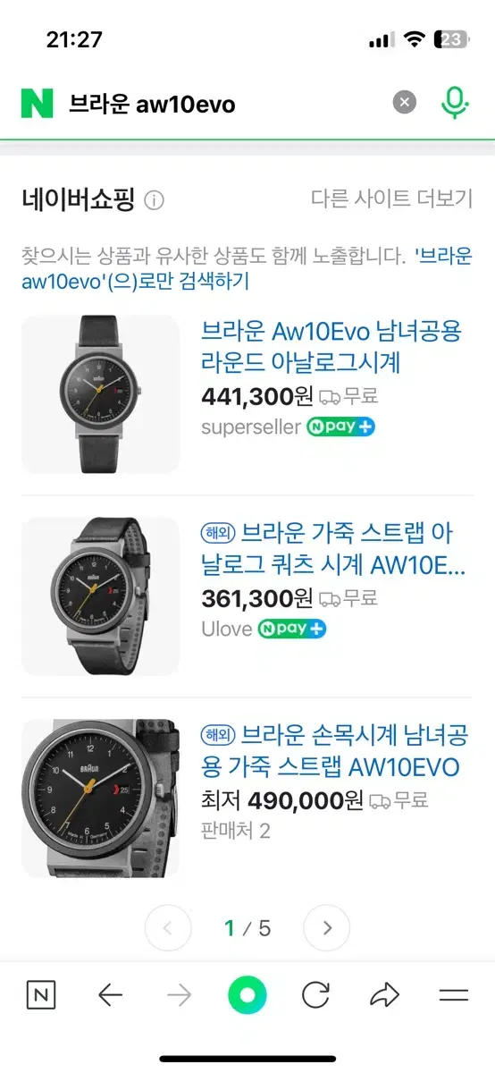 브라운 braun aw10evo