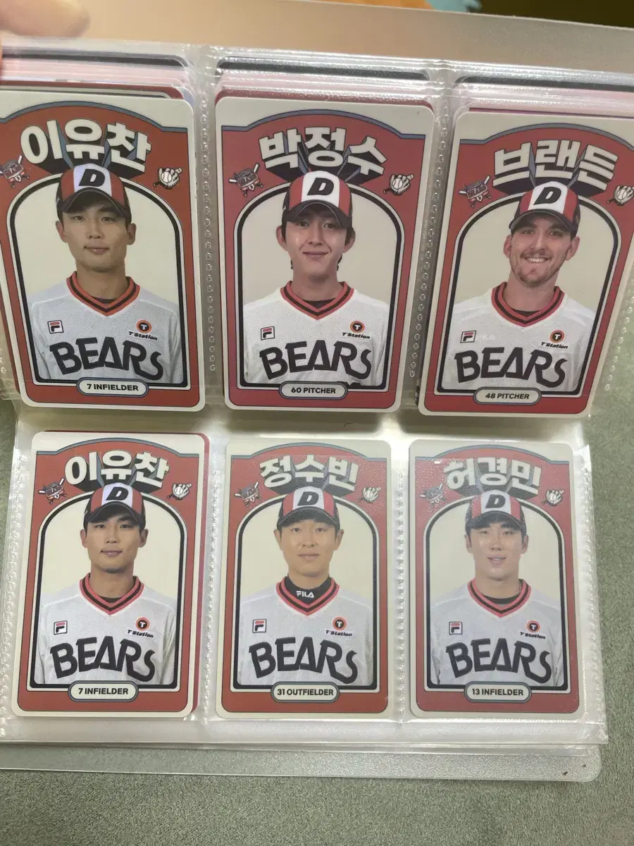 두산베어스 포카양도