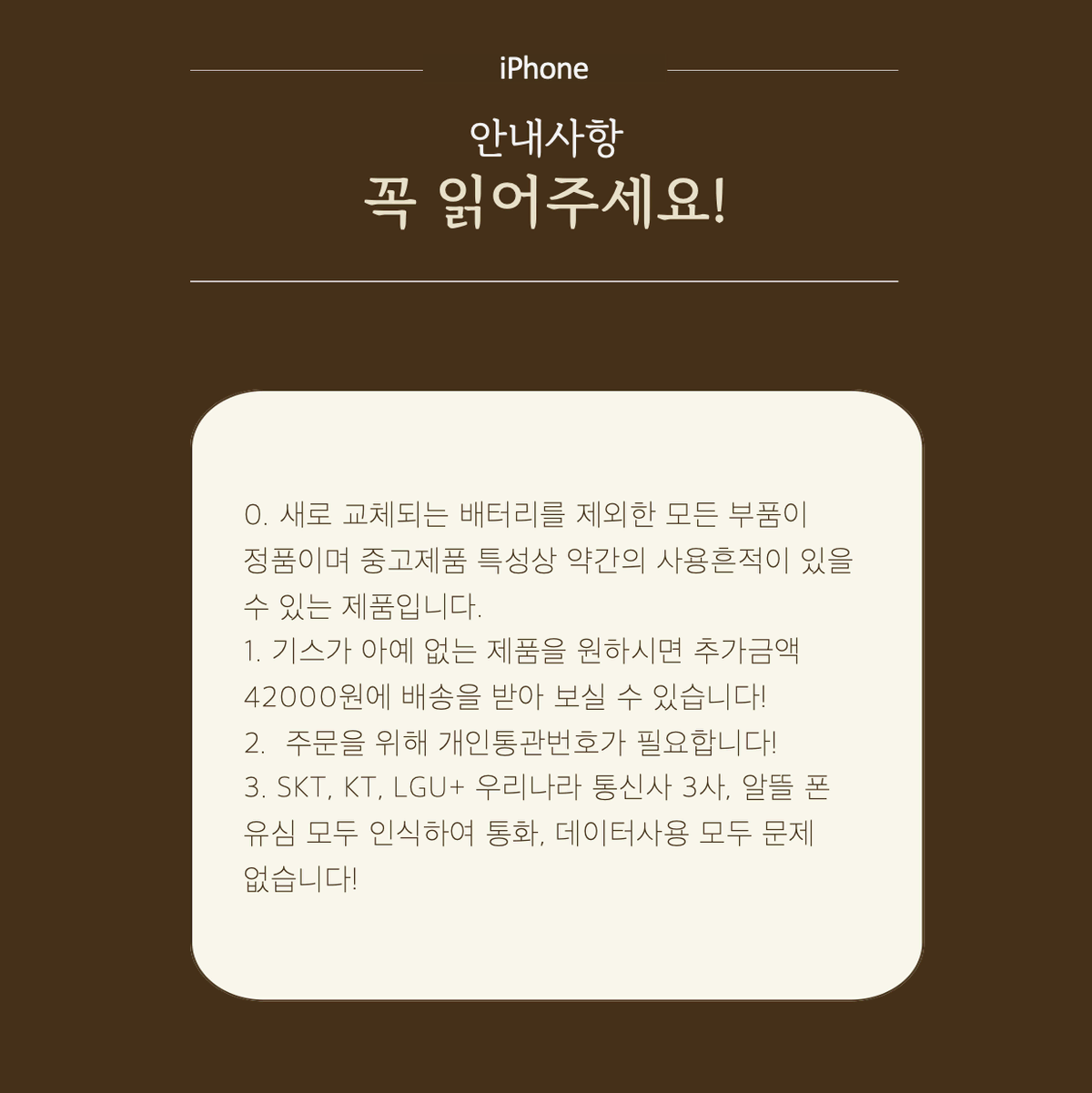아이폰XS(iPhone XS) 64GB, 256GB, 512GB