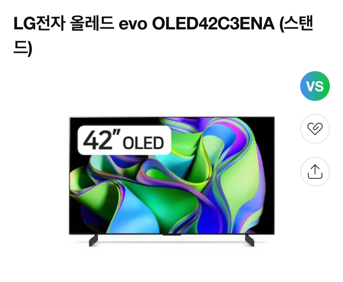 LG OLED TV 42인치